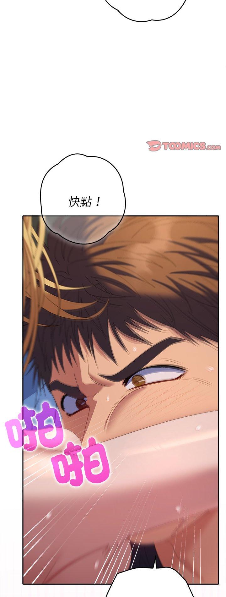 第37話