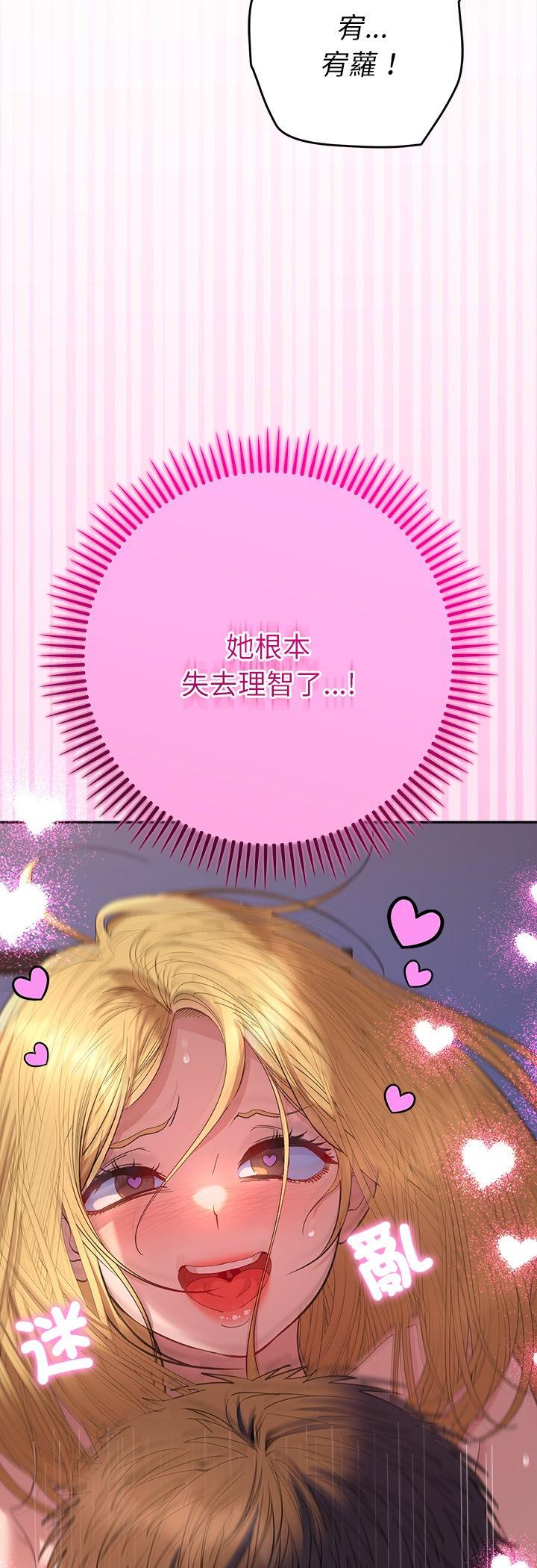 第37話