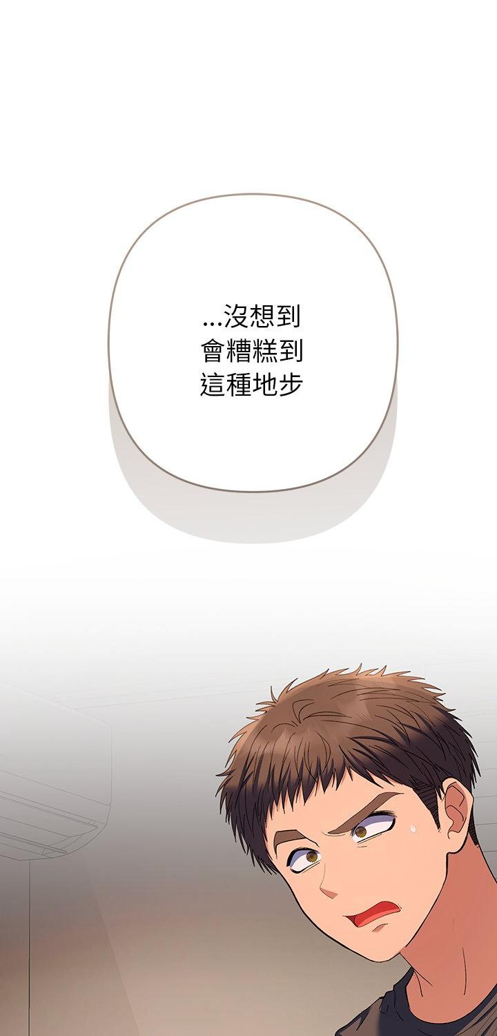 第38話