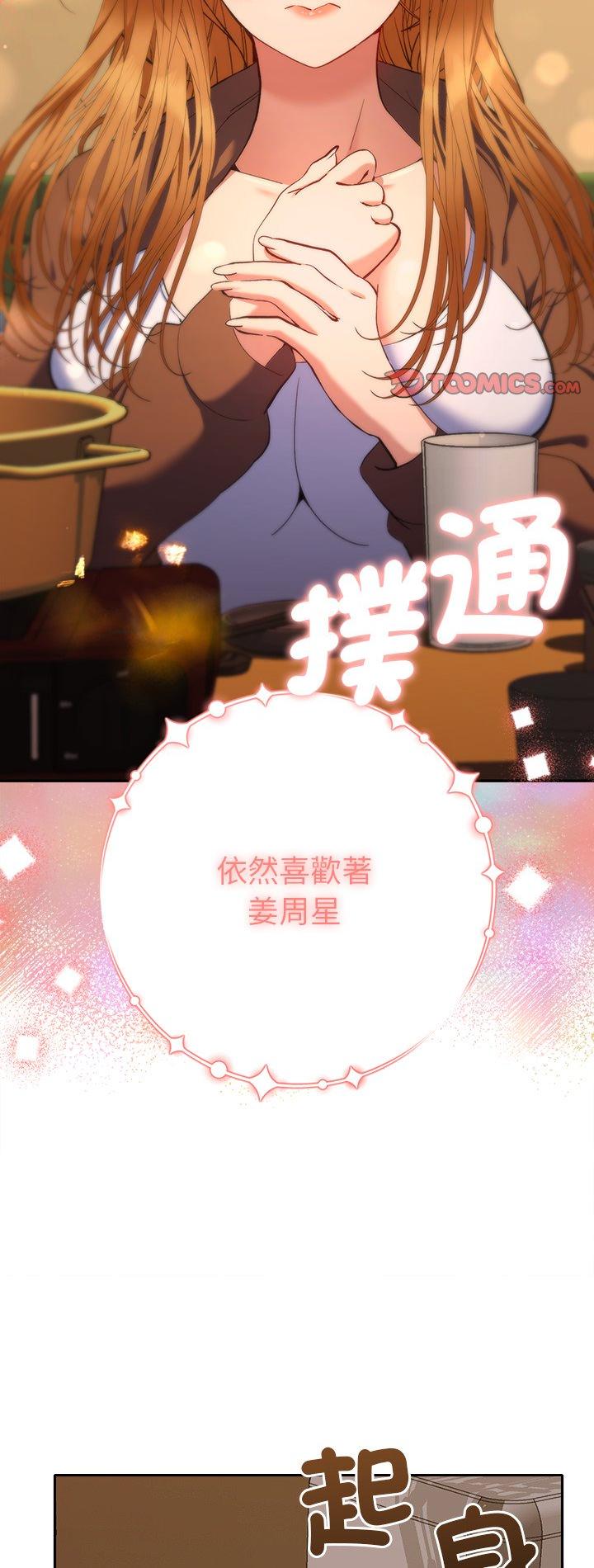 第39話
