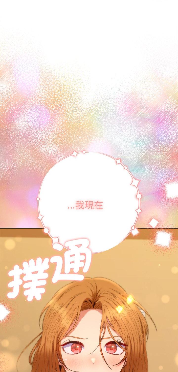 第39話