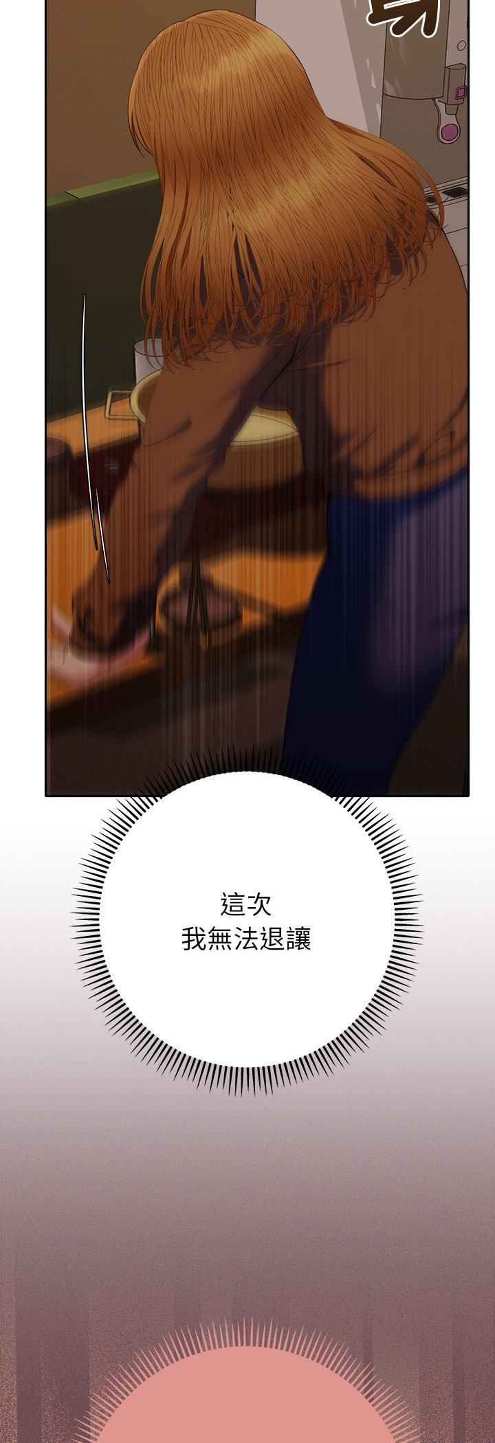 第39話