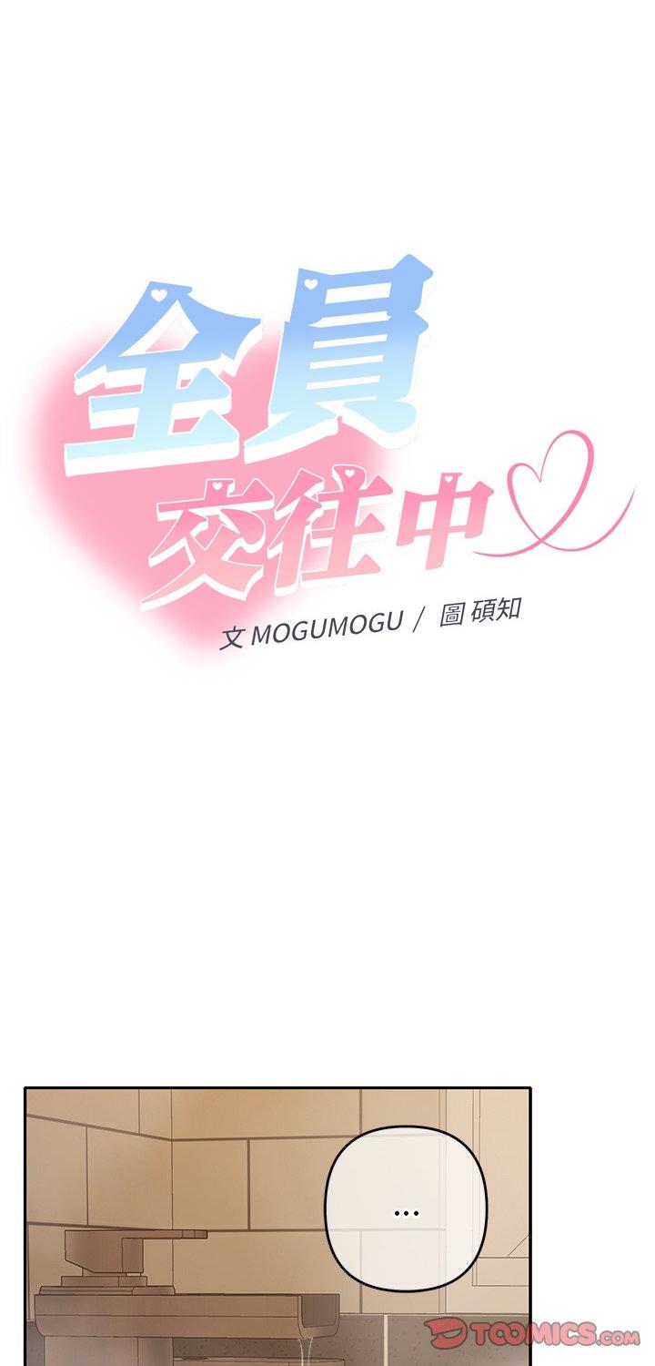 第40話