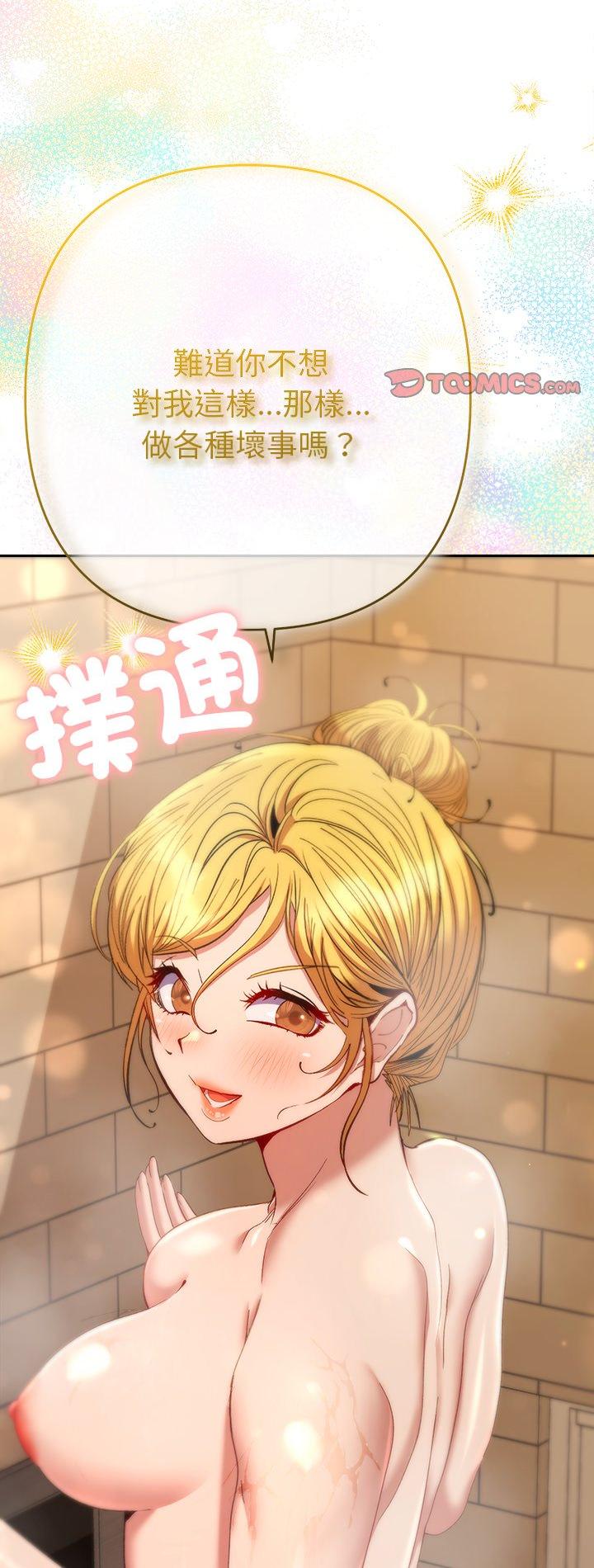 第41話