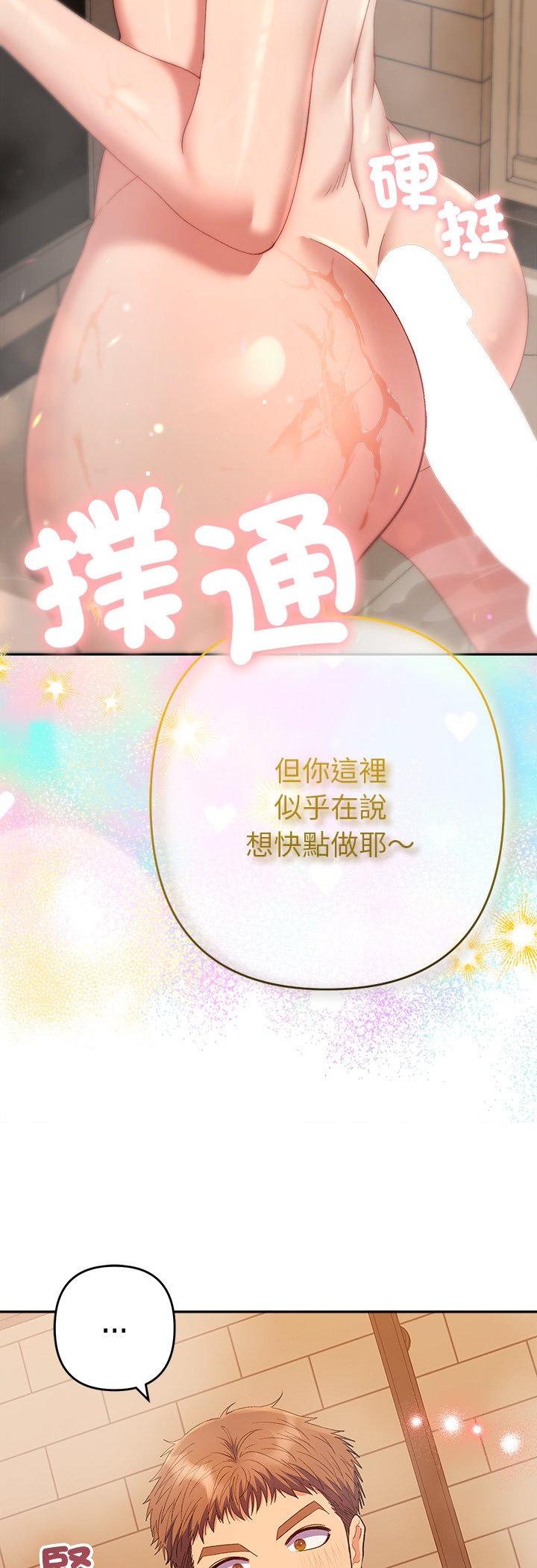 第41話