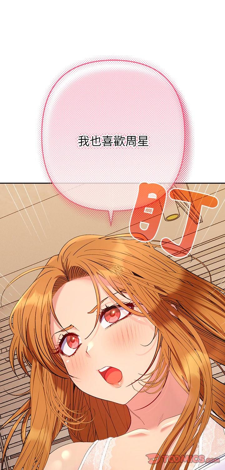 第42話