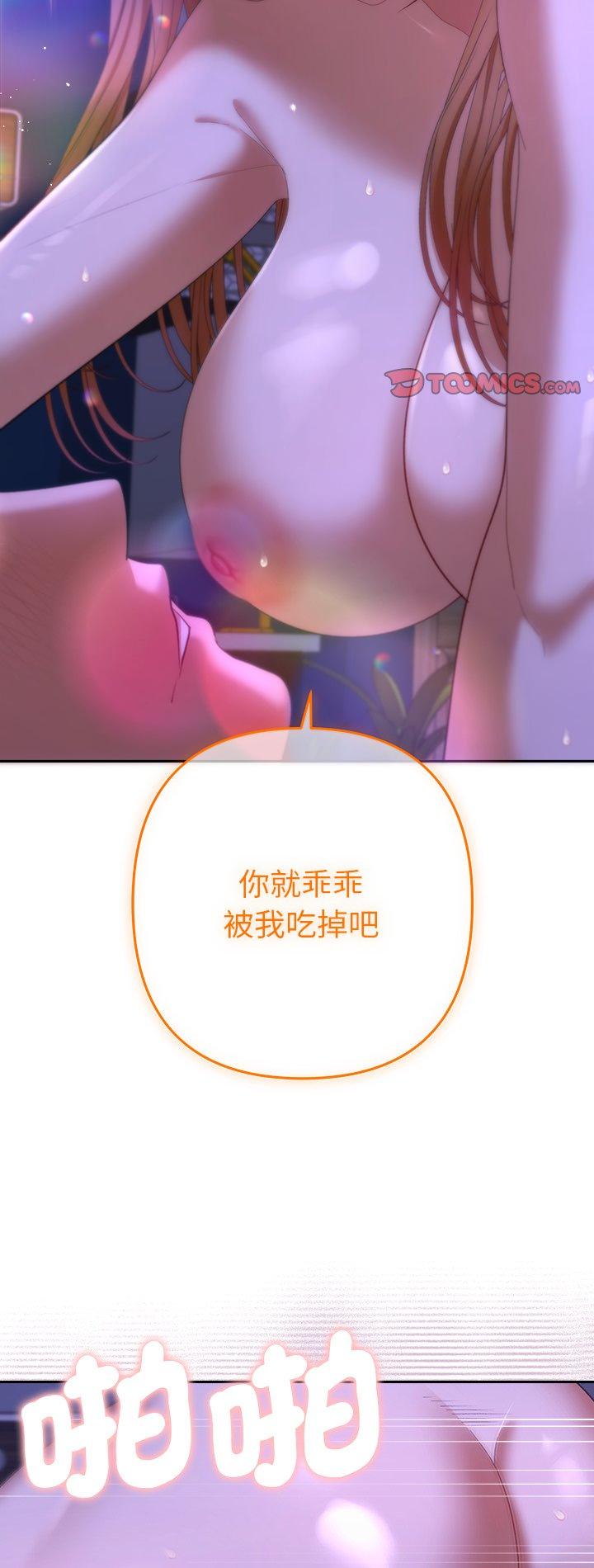 第45話