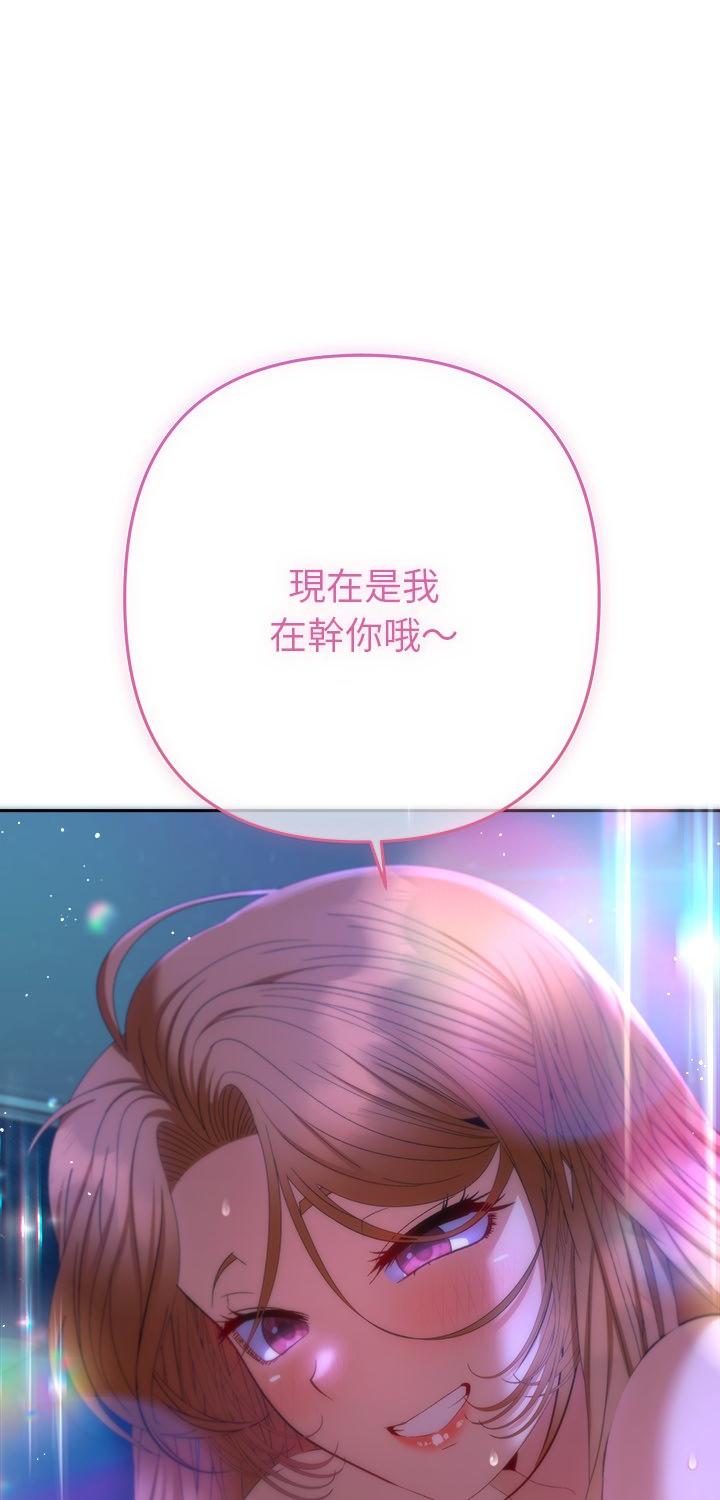 第45話