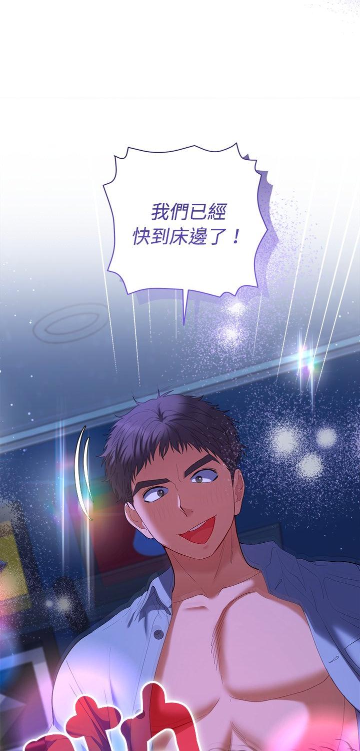 第46話