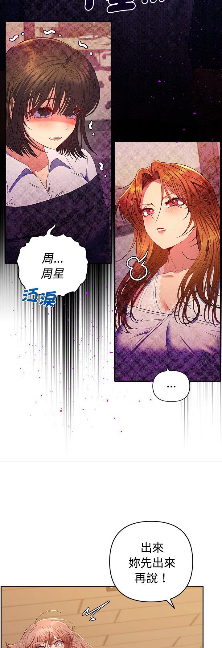 第47話