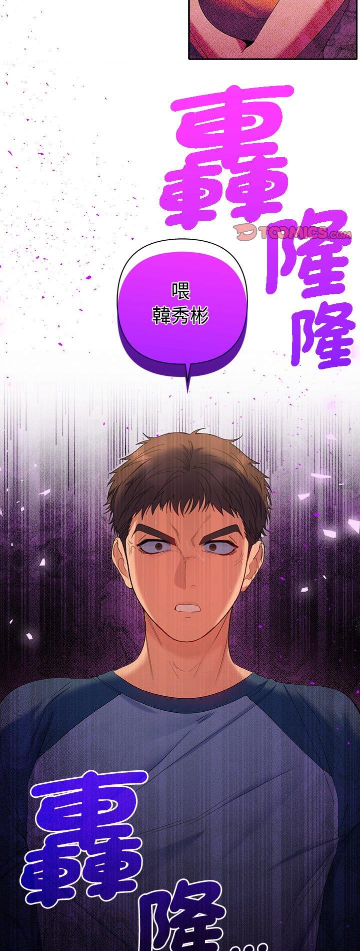 第47話