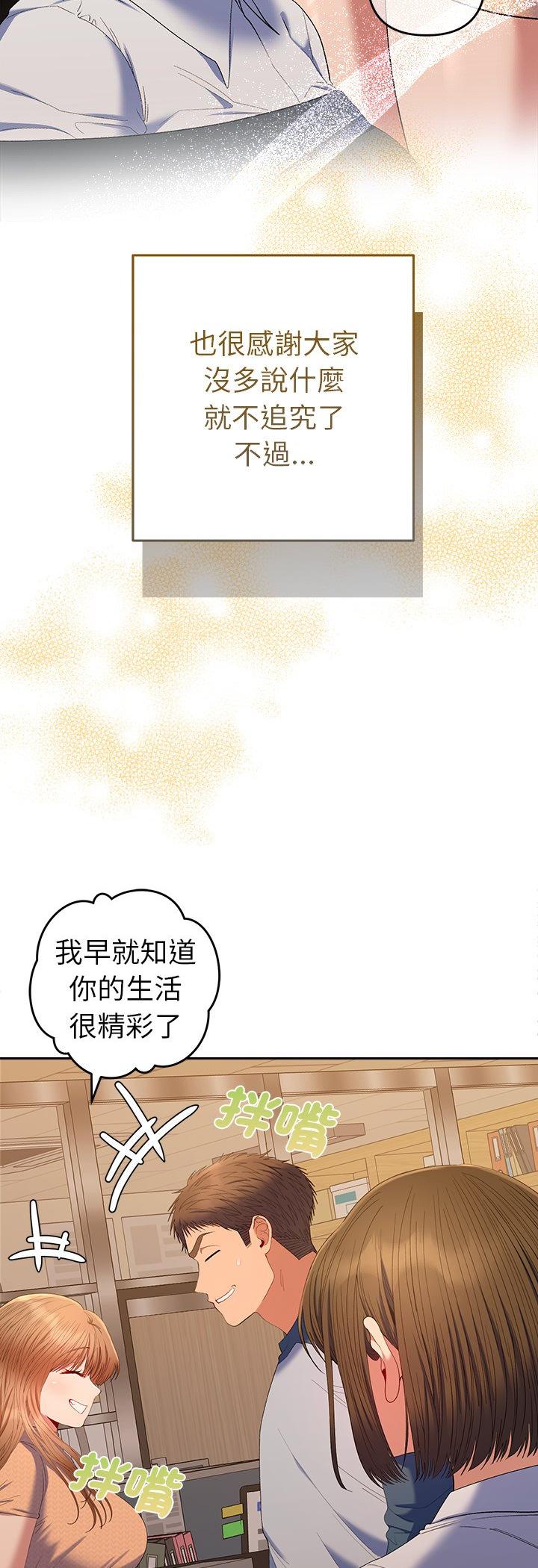 第48話