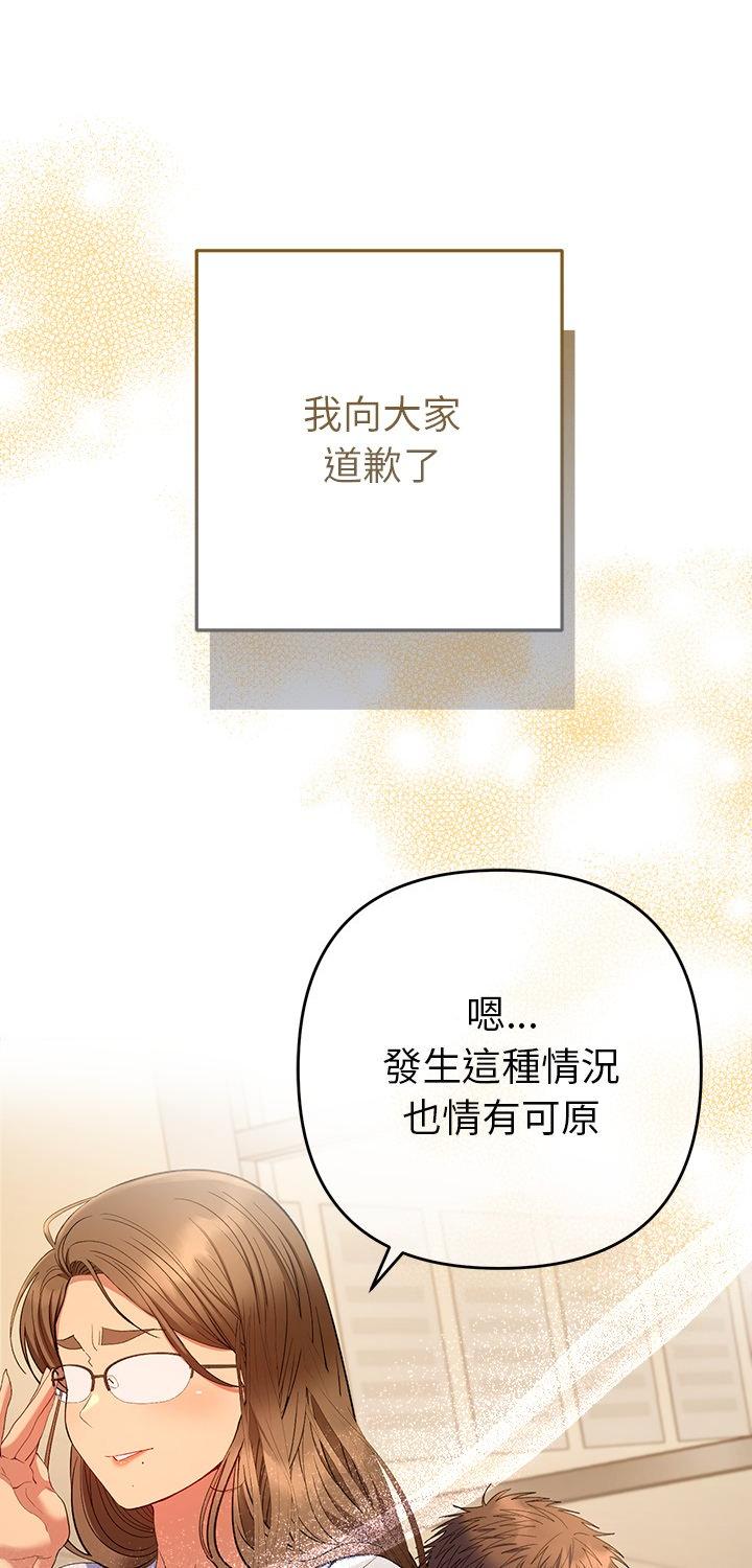 第48話