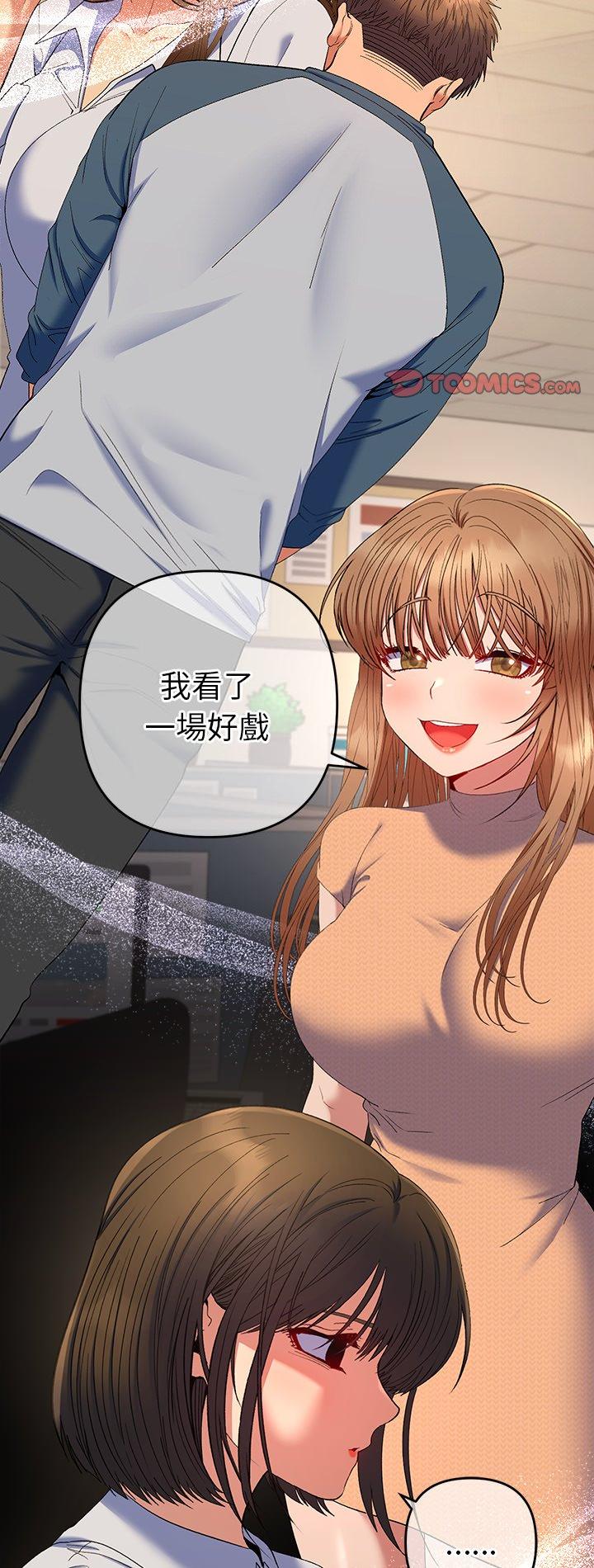 第48話