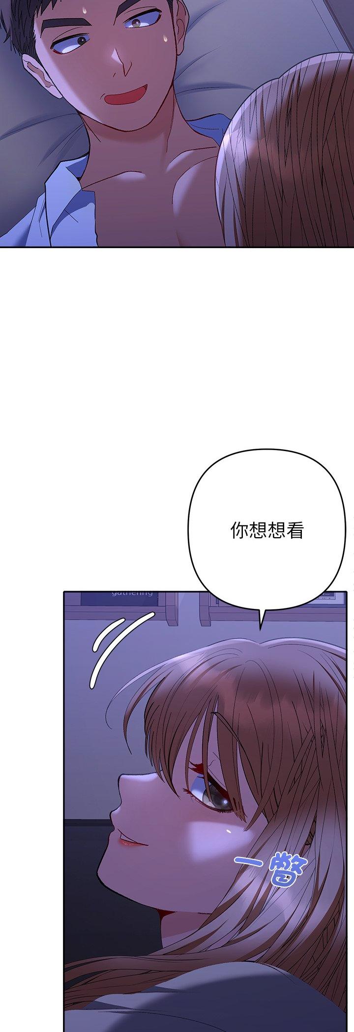 第49話