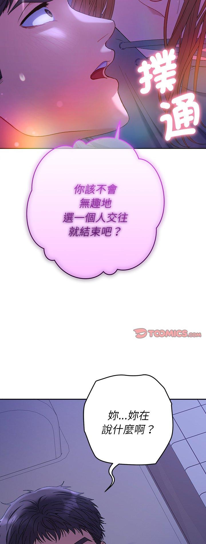 第49話