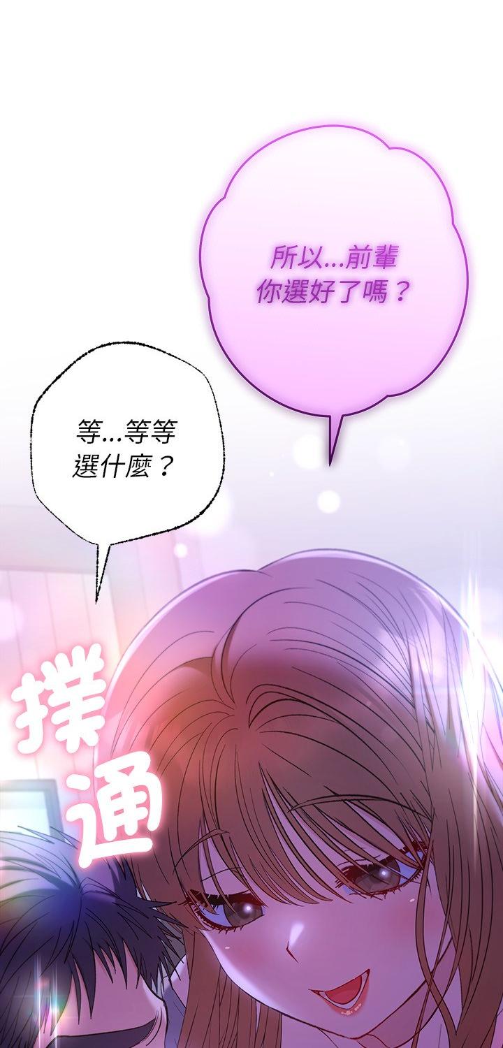 第49話