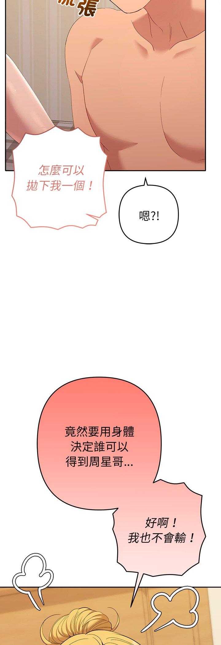 第50話