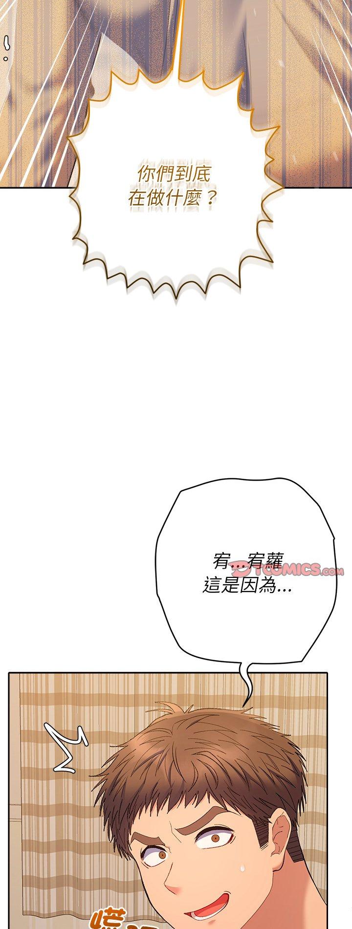 第50話