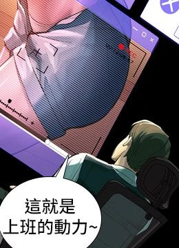 第1話 - 視姦校園的每個角落的封面的封面