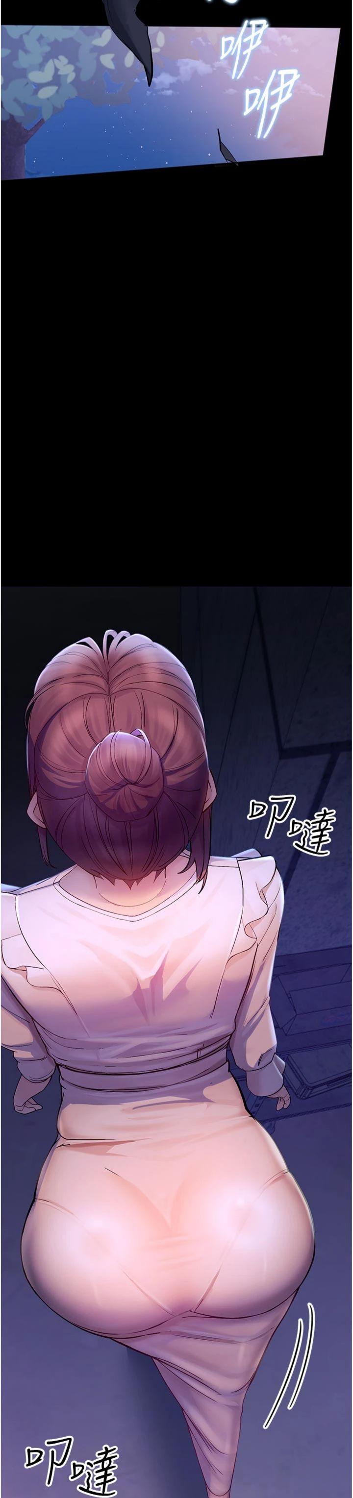 第3話 - 女大生自慰Live秀