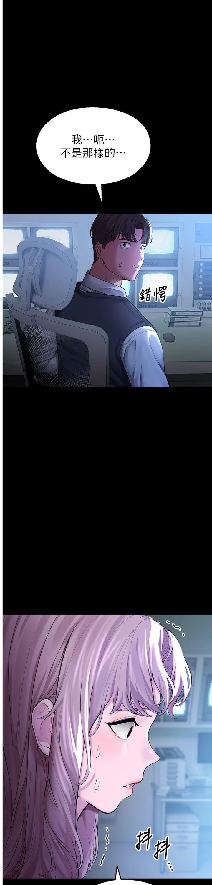 第4話 - 克制不住露陰的衝動♥