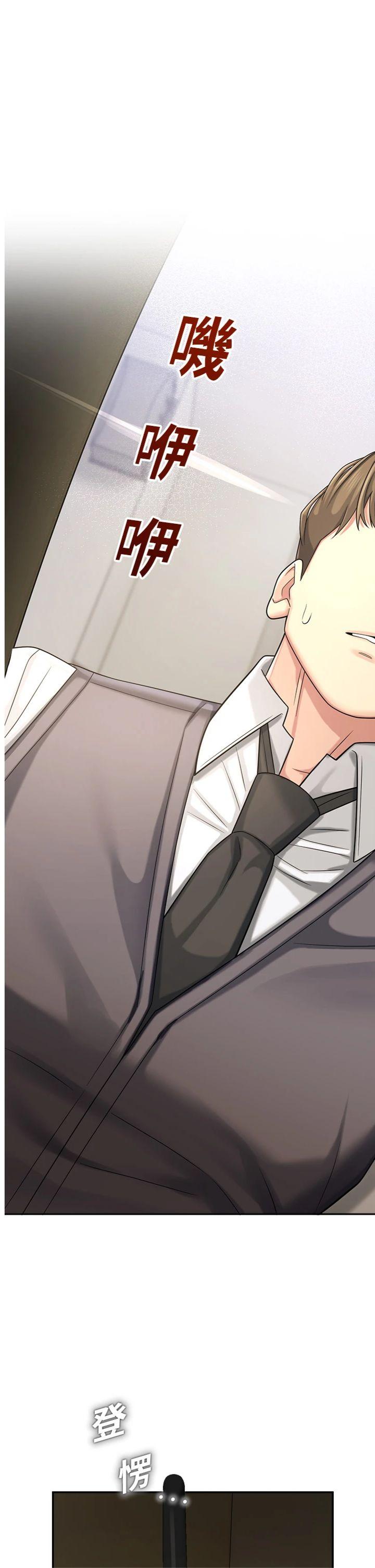 第8話 - 你能找到裸體的我嗎?♥