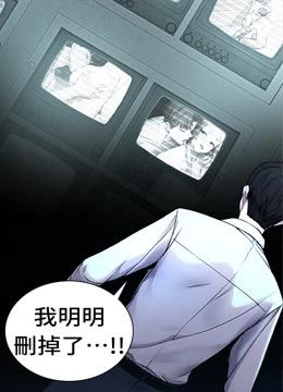 第11話 - 小褲褲幸運占卜的封面的封面