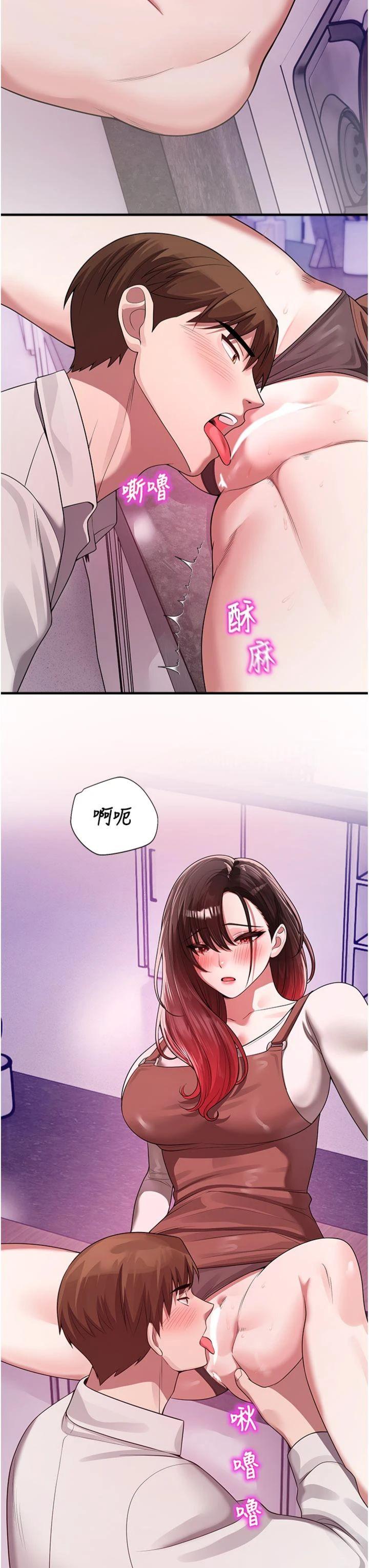 第23話 - 先吃飯還是先吃我?♥