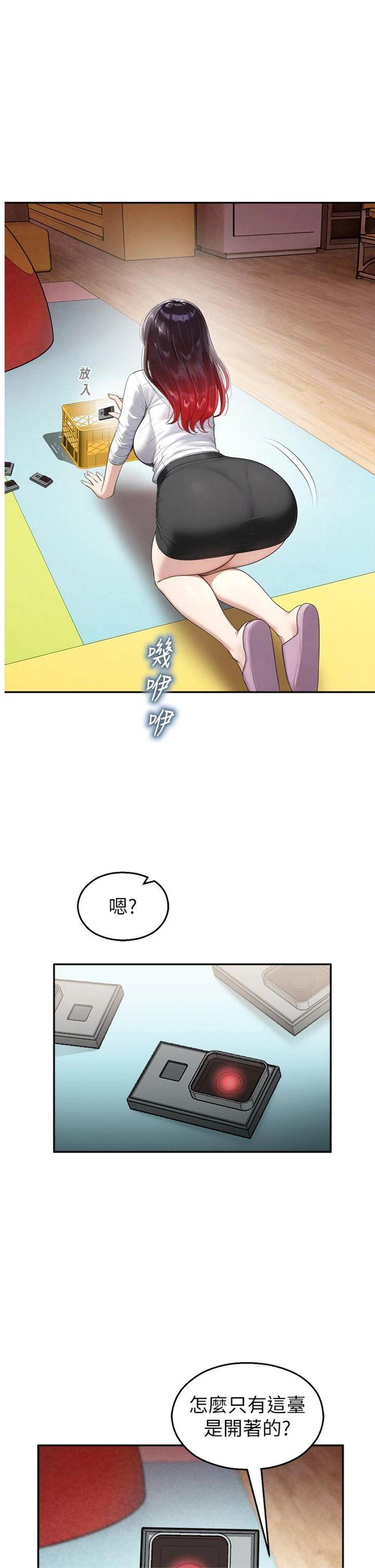 第25話 - 幼稚園內的私密直播