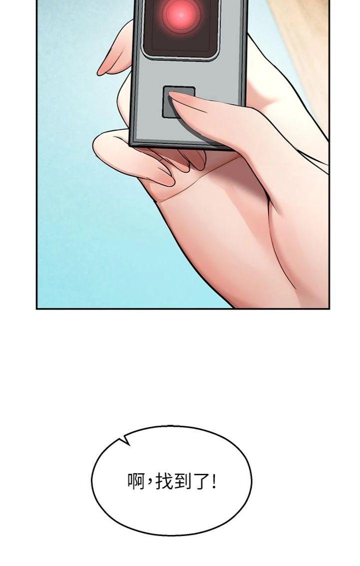 第25話 - 幼稚園內的私密直播