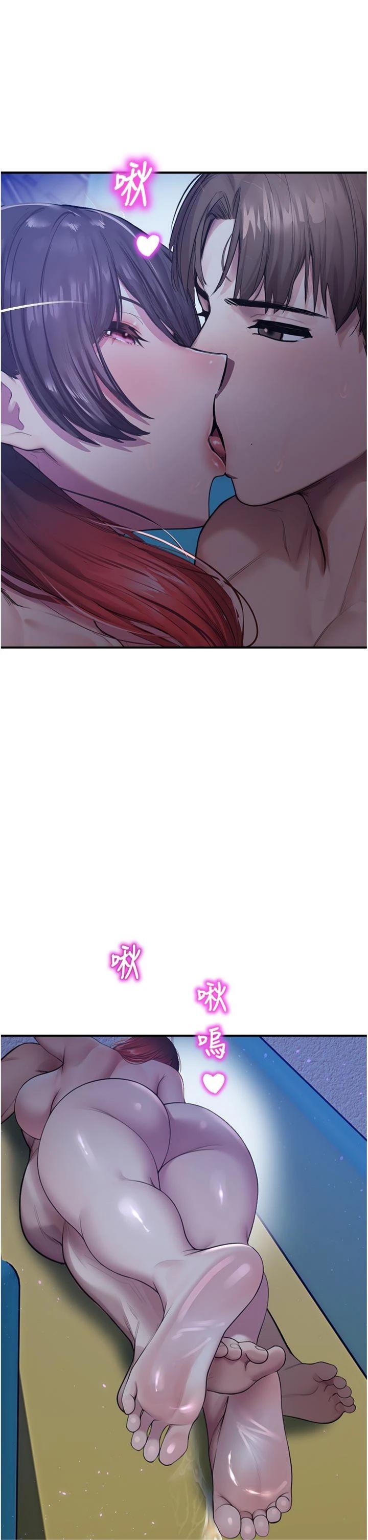 第27話 - 窺視帶來的快感