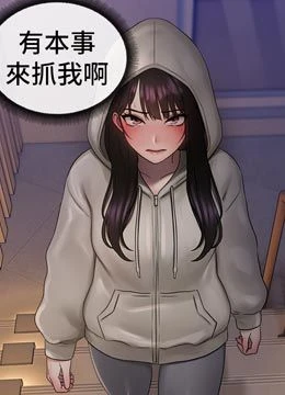 第27話 - 窺視帶來的快感的封面的封面