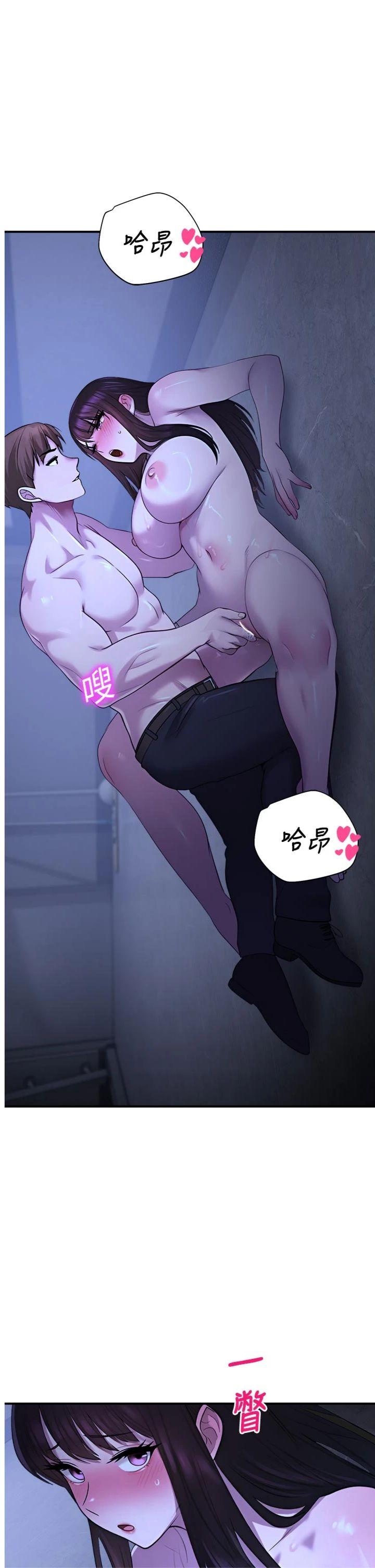 第29話 - 狼師與女學生活春宮