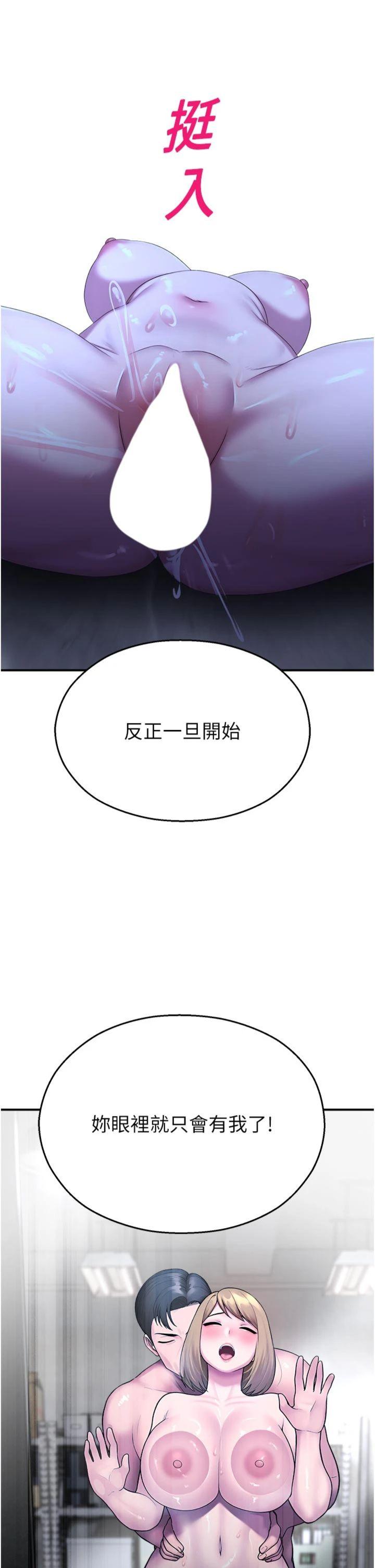 第29話 - 狼師與女學生活春宮