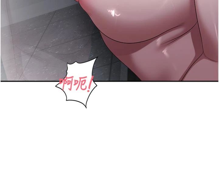 第30話 - 第一次體驗高潮