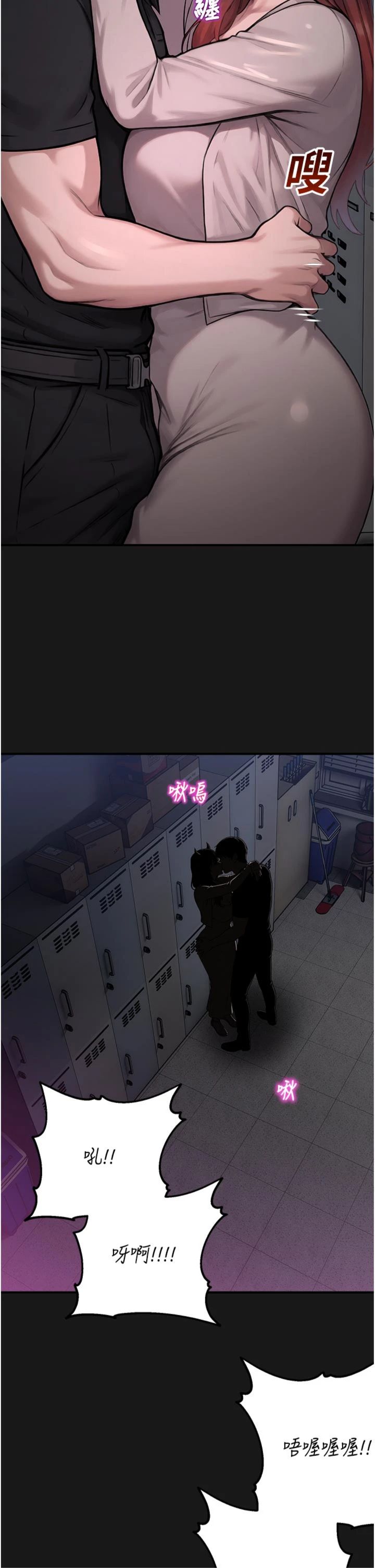 第36話 - 直接內射就不用清了♥