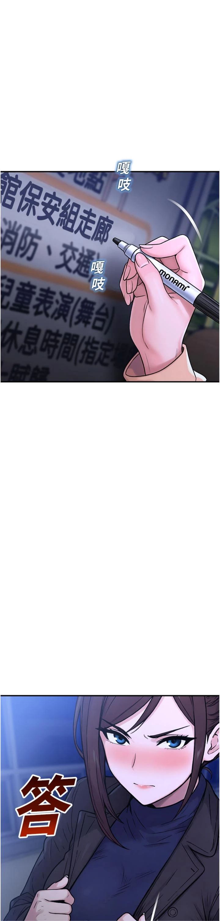 第40話 - 先過我們三個這一關