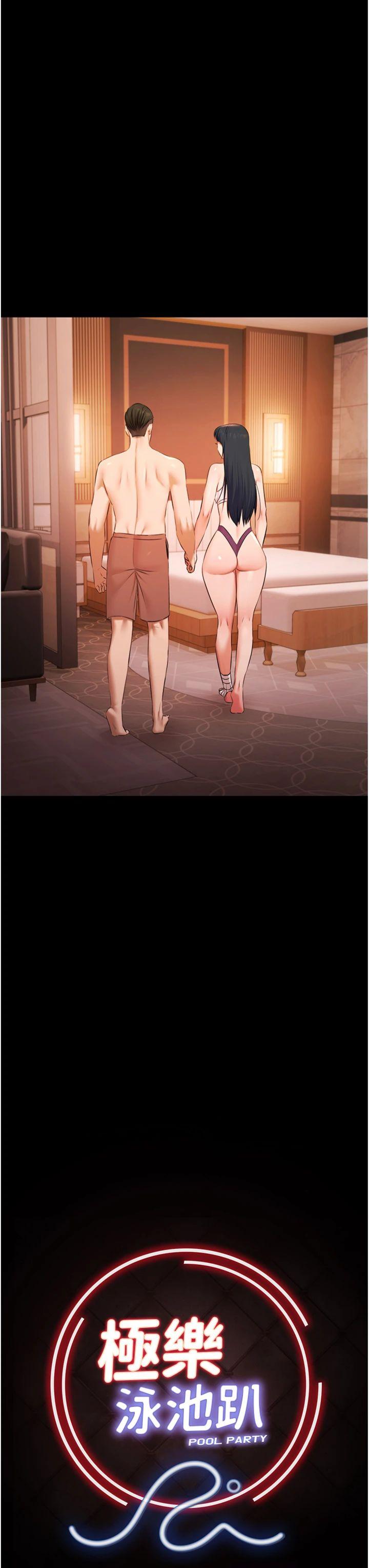 第21話 - 妳姐姐可是個極品