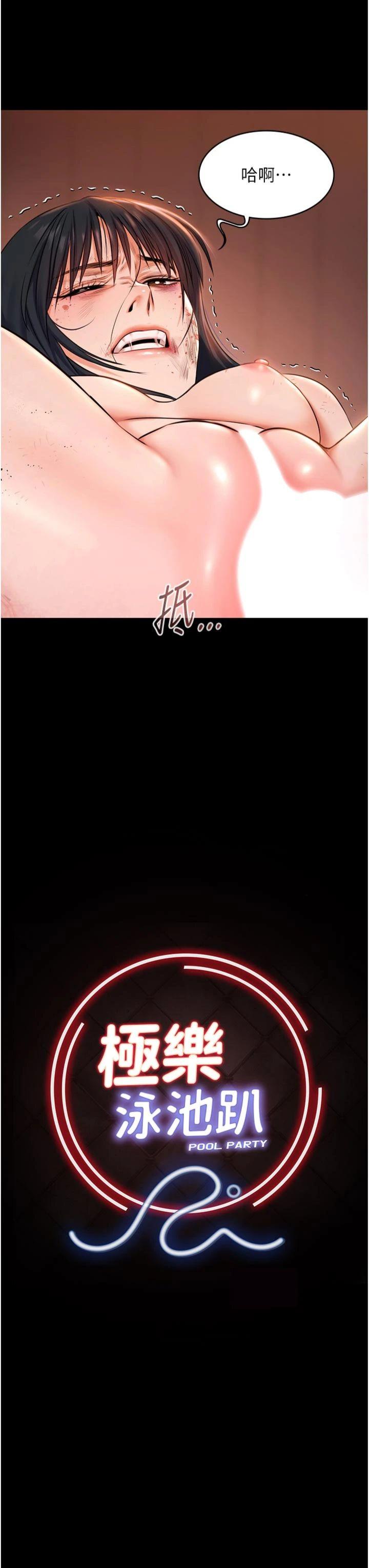 第22話 - 老子不發威把我當病貓?