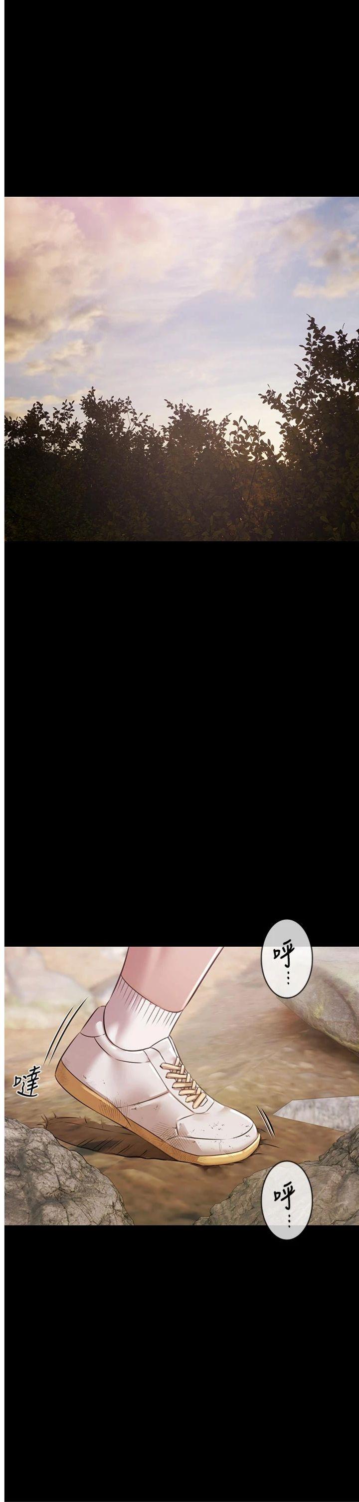 第23話 - 陷入絕望之中