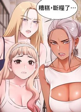 第23話 - 陷入絕望之中的封面的封面