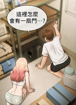 第27話 - 一切都有跡可循的封面的封面