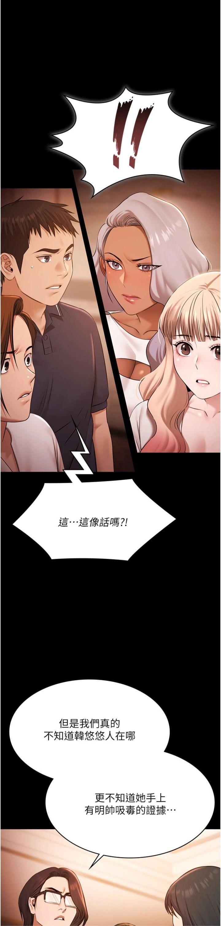 第27話 - 一切都有跡可循