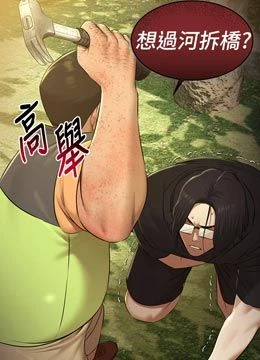 第30話 - 回憶被強暴的那一晚的封面的封面