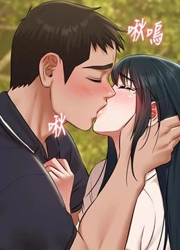 第32話 - 生死關頭也要來一炮的封面的封面