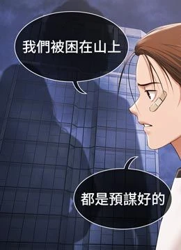 第35話 最終話 - 很高興認識妳的封面的封面