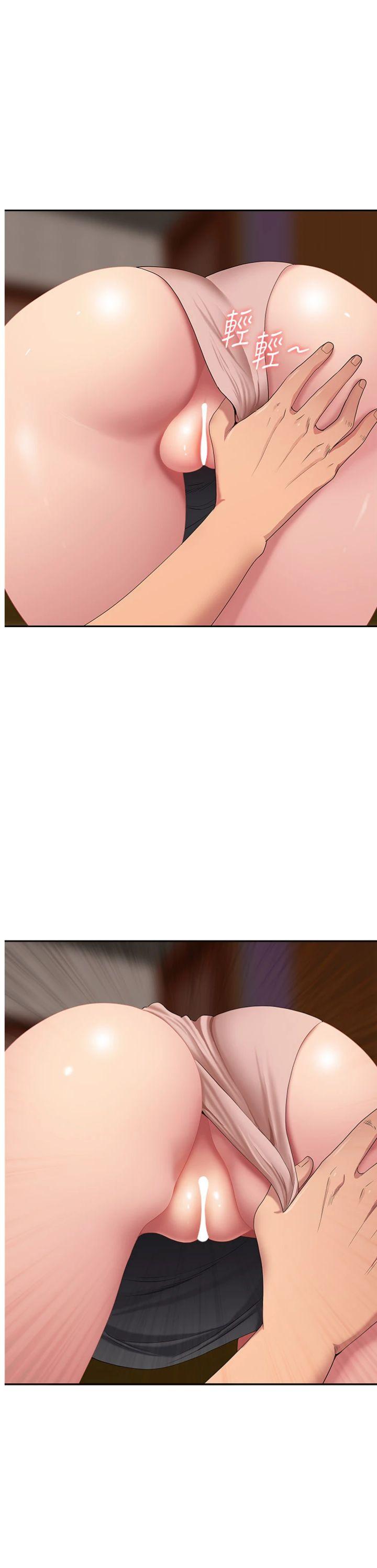 第5話 - 被親戚們發現會很麻煩