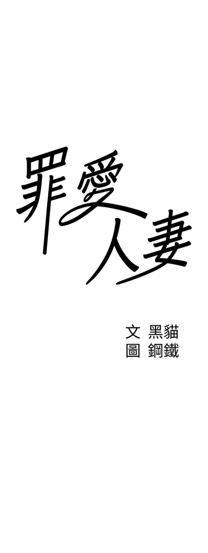 第5話 - 被親戚們發現會很麻煩