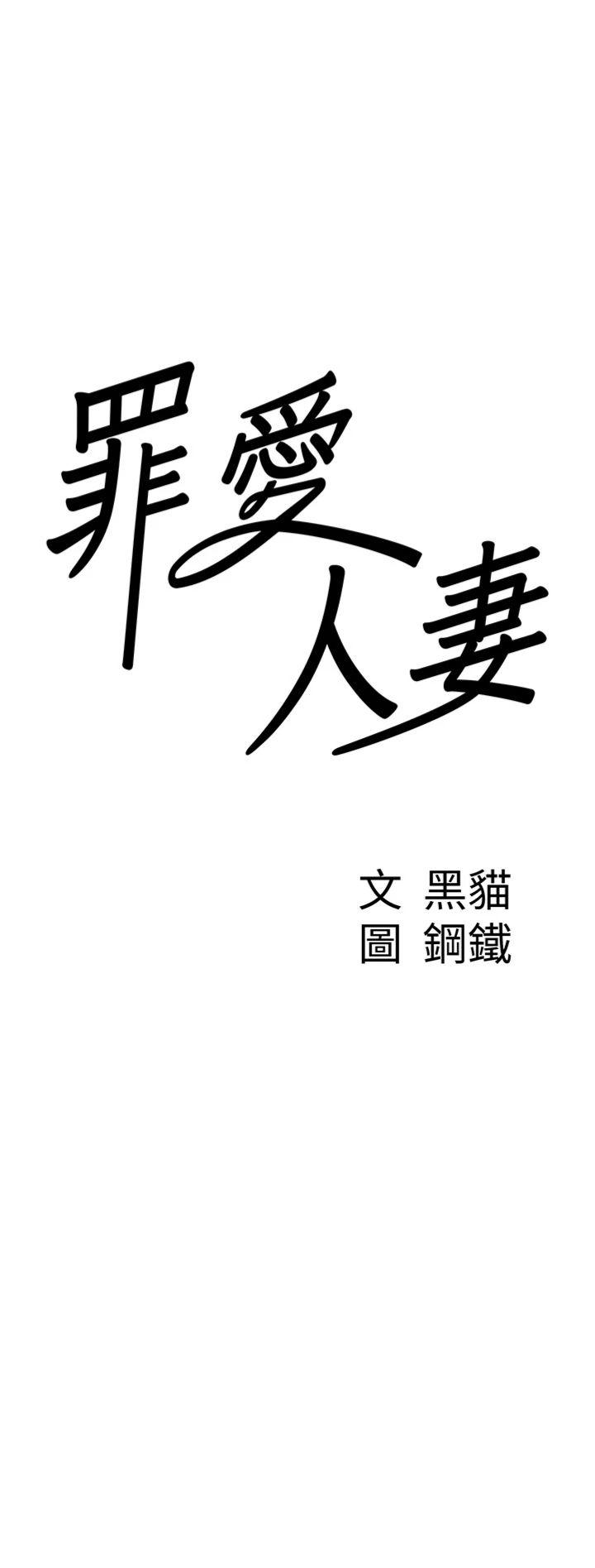 第7話 - 酒醒了都停不下來